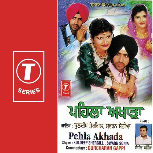 Swarn Sonia Songs MP3 Download